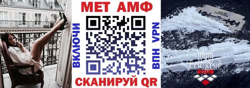 продажа наркотиков  Кинешма  Amphetamine Premium 