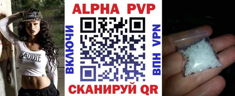 Alpha PVP Соль KRAKEN ссылки Кинешма