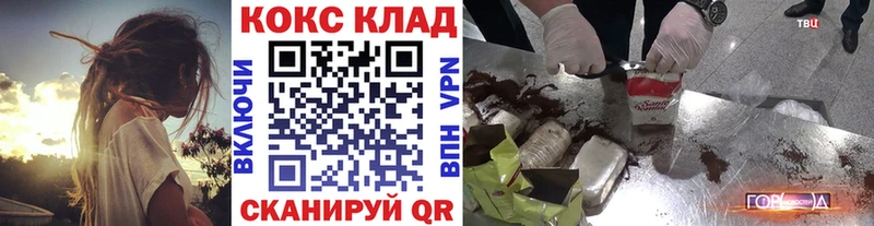 COCAIN 98% цена Кинешма