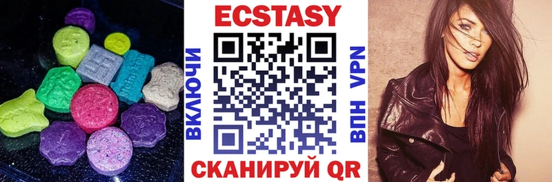 ЭКСТАЗИ 280мг  где продают наркотики  Кинешма 