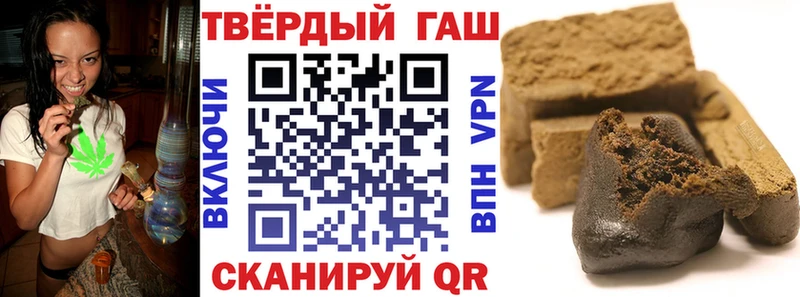 ГАШ hashish  MEGA ссылка  Кинешма 