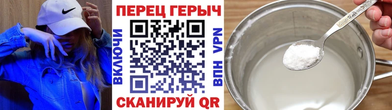 Героин Heroin Кинешма