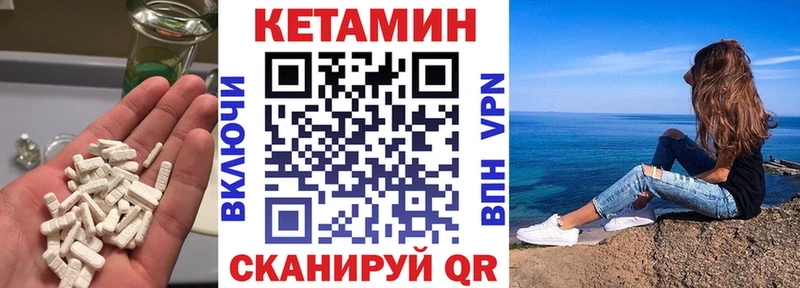 наркота  ссылка на мегу рабочий сайт  Кетамин ketamine  Кинешма 