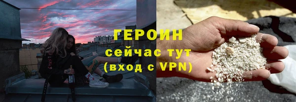 мефедрон мука Богородск