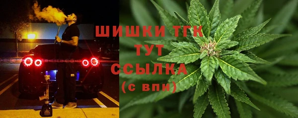 мефедрон мука Богородск