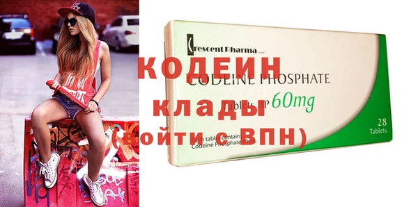 мефедрон мука Богородск