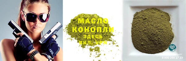 мефедрон мука Богородск