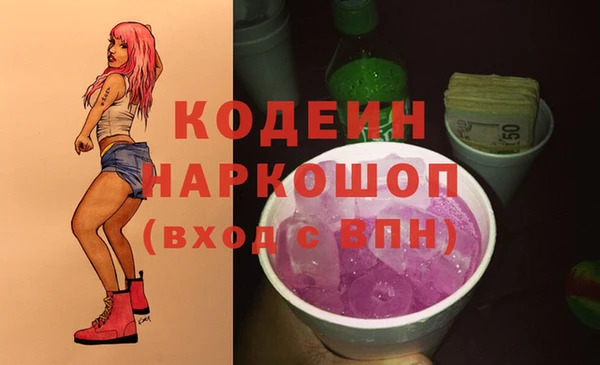 мефедрон мука Богородск