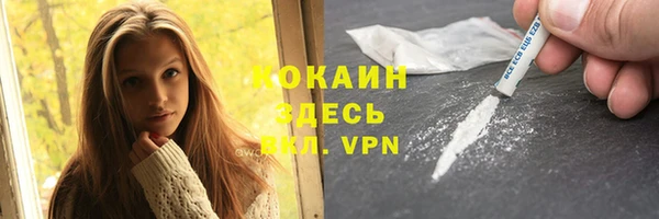 мефедрон мука Богородск