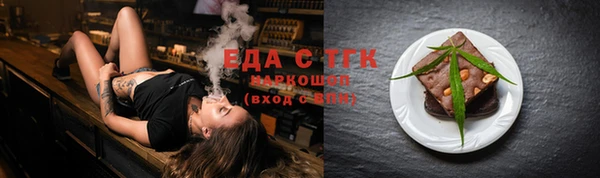 спиды Богородицк