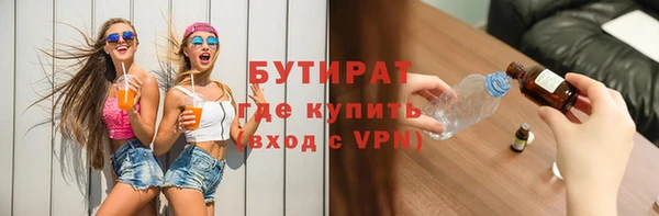 спиды Богородицк