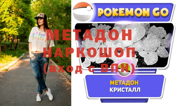 спиды Богородицк