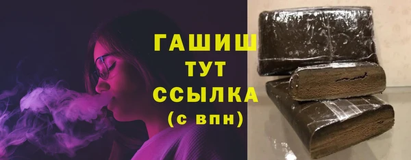 мефедрон мука Богородск