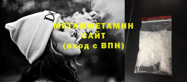 мефедрон мука Богородск