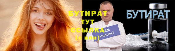 таблы Инсар