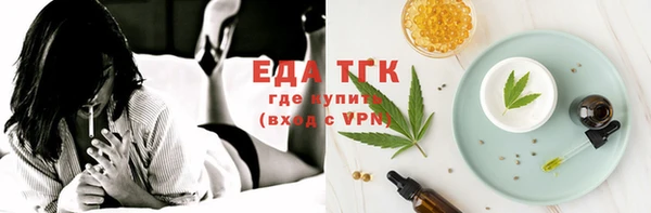 мефедрон мука Богородск