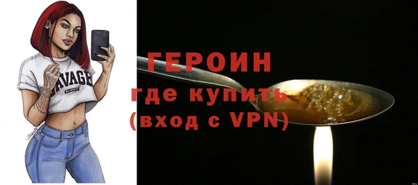 мефедрон мука Богородск