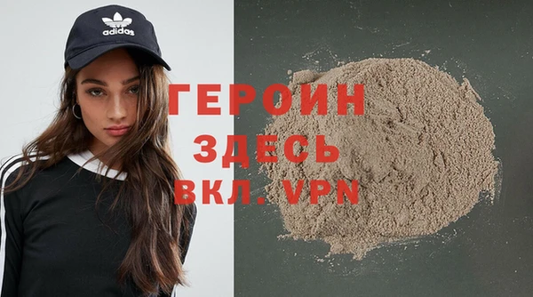 мефедрон мука Богородск