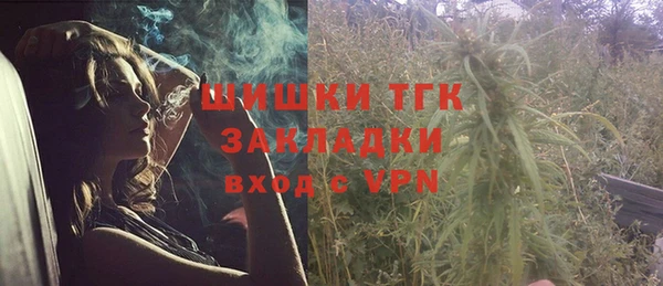 мефедрон мука Богородск