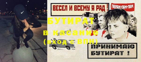спиды Богородицк