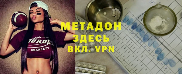 спиды Богородицк