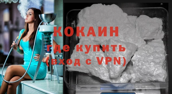 COCAINE Иннополис
