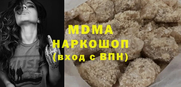 соль курить ск Балахна