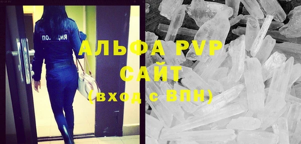 мефедрон мука Богородск