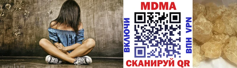 продажа наркотиков  Кинешма  МДМА Molly 