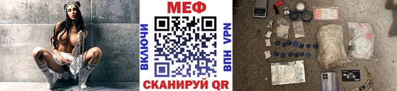 Меф  Кинешма