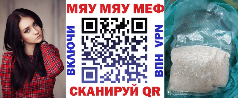 kraken зеркало  Кинешма  МЕФ mephedrone 