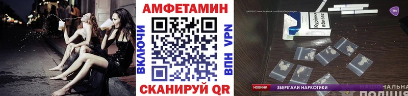 наркота  Кинешма  Первитин витя 