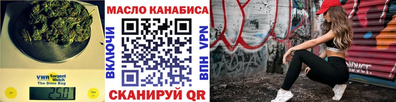 магазин продажи наркотиков  Кинешма  Дистиллят ТГК вейп 