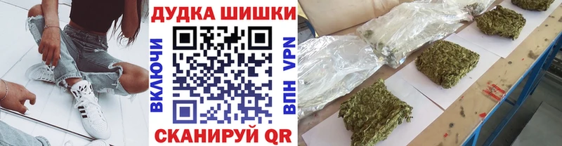 МАРИХУАНА THC 21% Кинешма